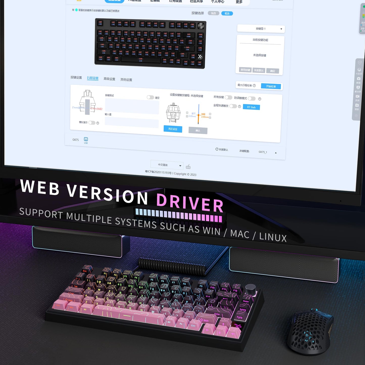 MOLGRIA x SKYLOONG 75% Gaming Keyboard, GK75 HE USB Wired Magnetic-Switch Mechanical Keyboard with Cherry Profile Double-Shot PBT Keycaps, South-Facing RGB Backlit and Knob(BlackBerry Horizon Line)